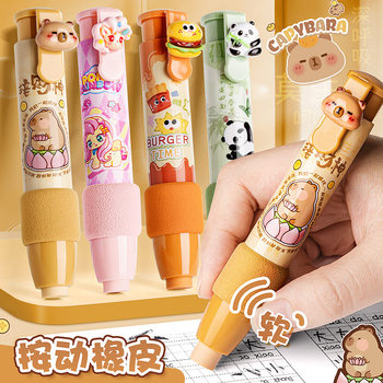 Kaba Bear Press Eraser for Elementary School Students, Cartoon Design, Clean and Leaves No Marks, Kindergarten Children's Eraser That Erases Words into Strips