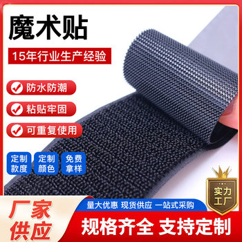 Factory in stock non-scratch non-fluffy hook and loop black A- grade high-viscosity nylon buckle with No. 4 thick hook out