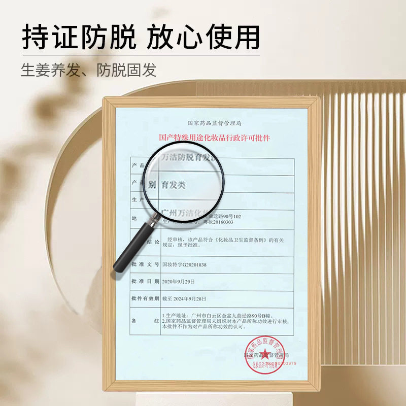 COCOSILIYA Polygonum multiflorum anti-Hair Care Shampoo Shampoo anti-dandruff oil control shampoo factory wholesale