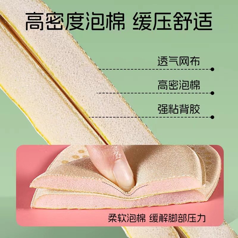 High-heeled shoes not tired feet forefoot half size pad men's and women's forefoot non-slip anti-pain shrink size super soft leather shoes shoes big change small