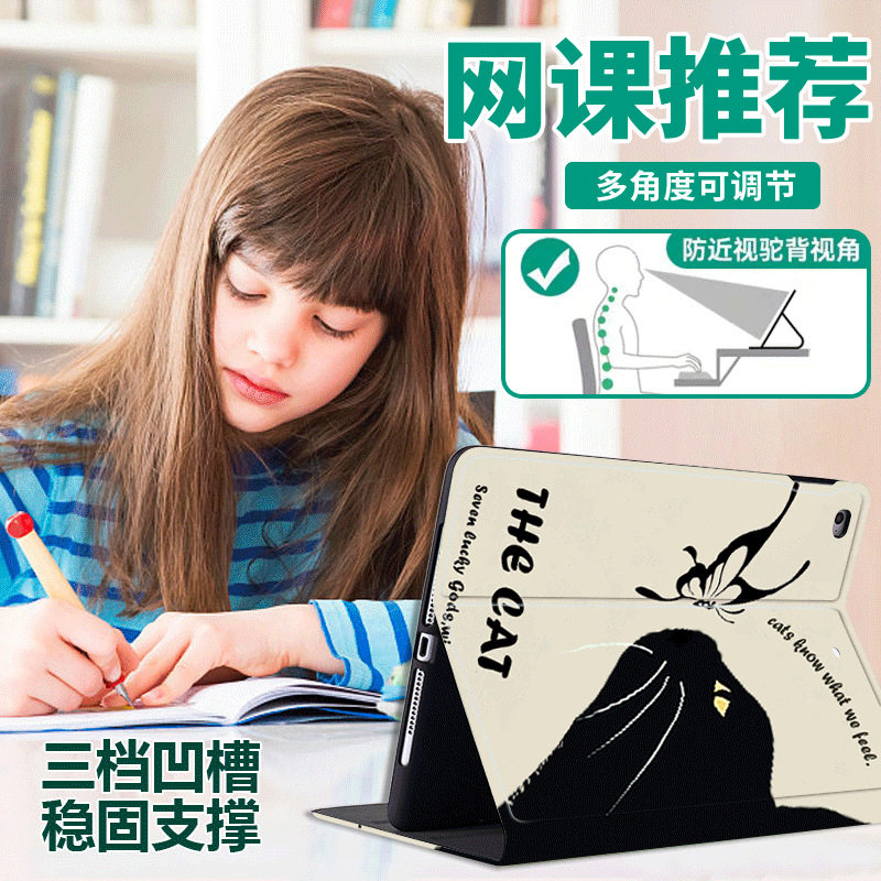 2021 Suitable for Ipad9 Protective Case Air2 Shell Air4 New Ipad8 Jacket 20Pro 11inch All-Inclusive Apid3