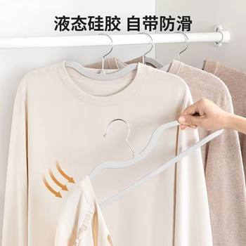 Factory wholesale short neck hangers bold liquid silicone non-slip hangers dormitory neck hangers clothes in stock