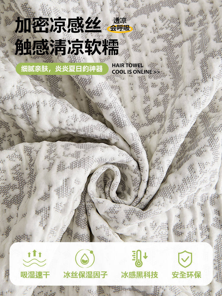 Summer Cool Ice Silk Sofa Cover Cloth 2025 New Summer Cover Anti-Cat Scratch Anti-Slip Sofa Cushion