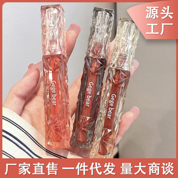 Gege bear Gogo Bear Diamond Mirror Lip Glaze Water Glaze Cup Plain White Lipstick