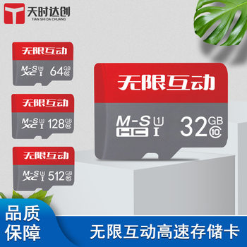 Factory Direct Sales High-Speed Unlimited Interactive Tf Memory Card 128G256G Driving Recorder U3 Monitoring Memory Card