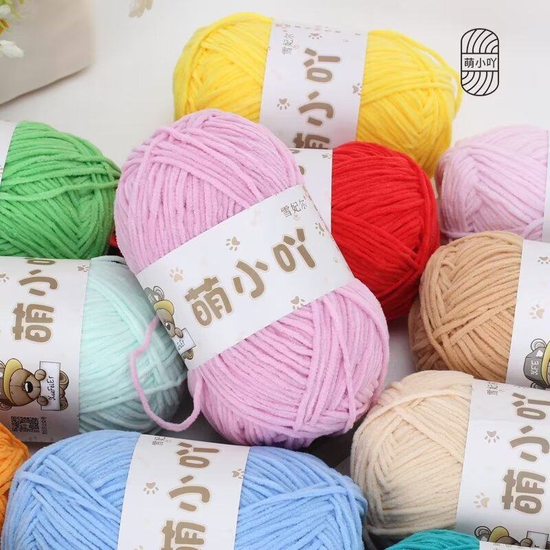 Snow Fairy Cute Little Yarn Matte Chenille Yarn Ball Handmade DIY Doll Thin Ice Strip