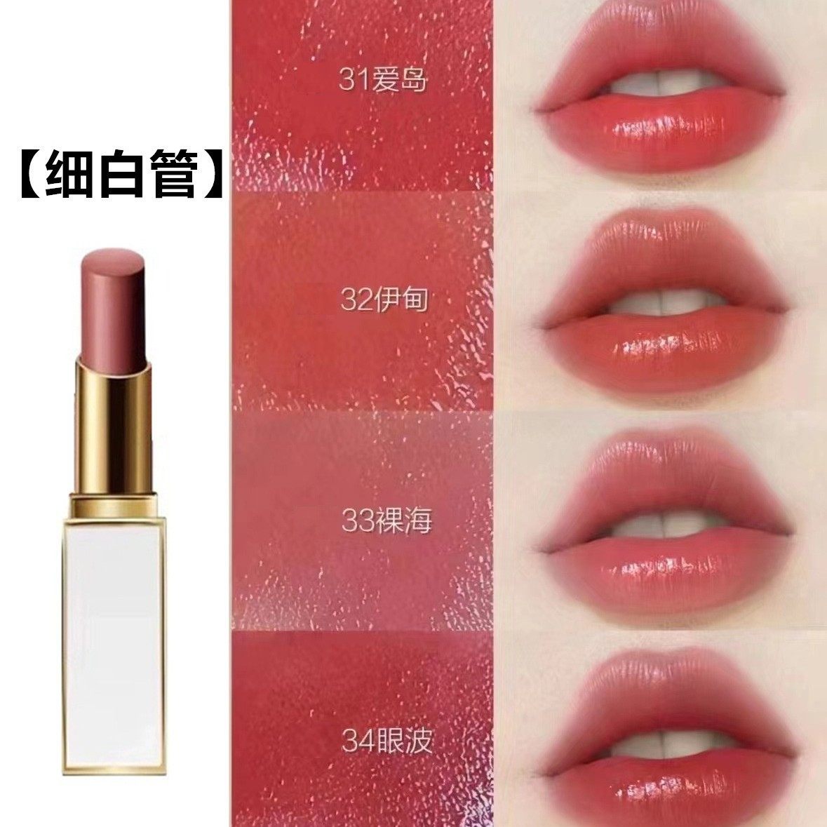[Official Website Authentic] Tf Lipstick Black Tube Thin White Tube Lipstick 16 Moisturizing Matte 100 # 06 # 108 # Lip Glaze 129
