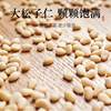 Hand-Peeled Pine Nuts 500g Official Flagship Store Cooked Northeastern Granulated Nuts Brazilian 2022 New Crop
