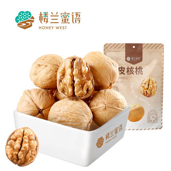 Thin-skinned walnuts 500g wholesale new non-paper-skinned Xinjiang specialty nuts can be made into big red dates with walnuts