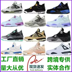 Putian shoes factory wholesale plating gray white pink white purple black gold black blue foreign trade Joe 4 men and women sports shoes basketball shoes