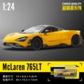 1-24 McLaren - Box - Yellow