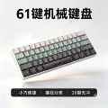 K61 polar gray contour side engraving-blue switch (cowhide box)