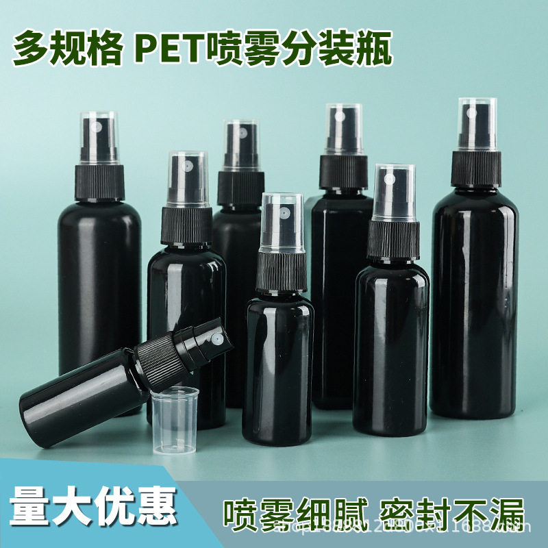 ขายส่ง ขวดสเปรย์สีดำกันแสงขนาด 30 มล. 50 มล. 100 มล. ขวดพลาสติก PET กระปุกฉีดยาขนาดเล็ก ขวดรองสำหรับแอลกอฮอล์