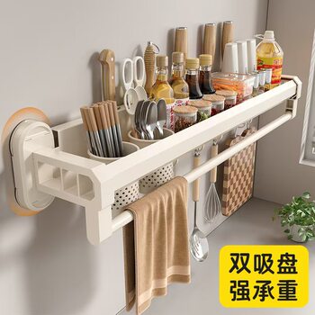 Double Suction Cup Kitchen Storage Rack, No-Drill Seasoning Storage Rack, Multifunctional Knife and Chopstick Holder Integrated Storage Rack
