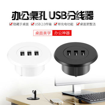 Office Desk Thread Hole Cover Furniture Coffee Table Sofa Suitable for Reading Data Function Accessories Computer Desktop Decorations