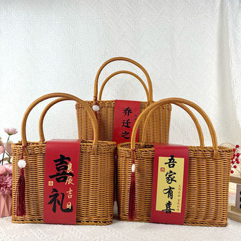 Imitation rattan hand-held gift basket egg fruit basket vintage gift box shopping basket picnic basket snacks storage basket