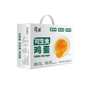 30 Fresh Eggs Suitable for Raw Consumption, 1.5kg Large Eggs, Factory Direct, Certified Antibiotic-Free, High-Protein Fresh Eggs