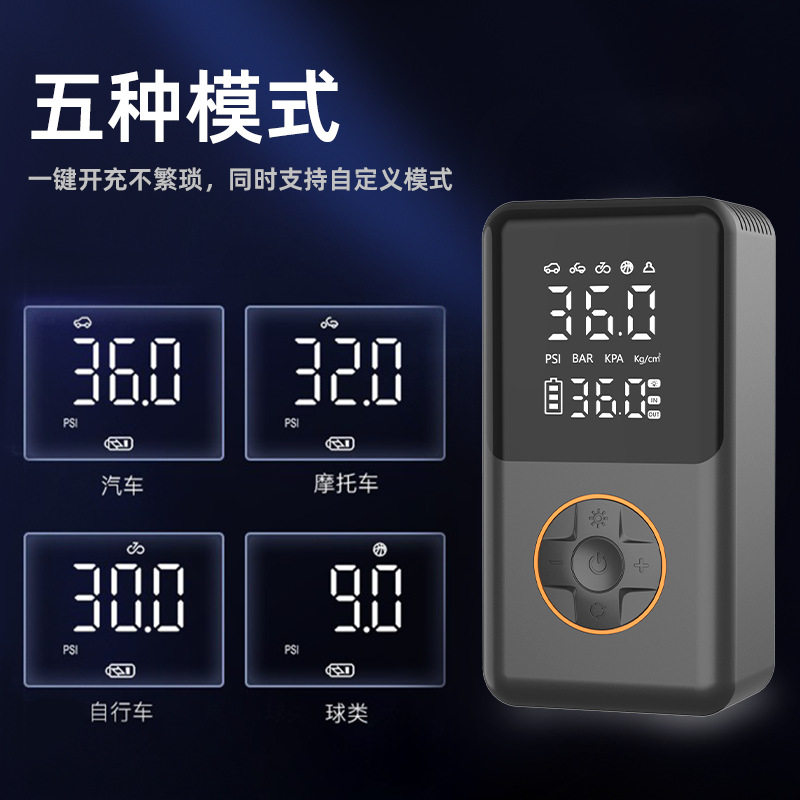 Car wireless air pump bicycle intelligent portable electric automatic charging and stopping high-power car air pump