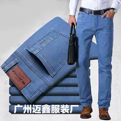 Maixin Spring and Summer Men's Jeans, Stretchy Loose Straight Casual Pants, Durable Work Trousers, Men's Wholesale Export