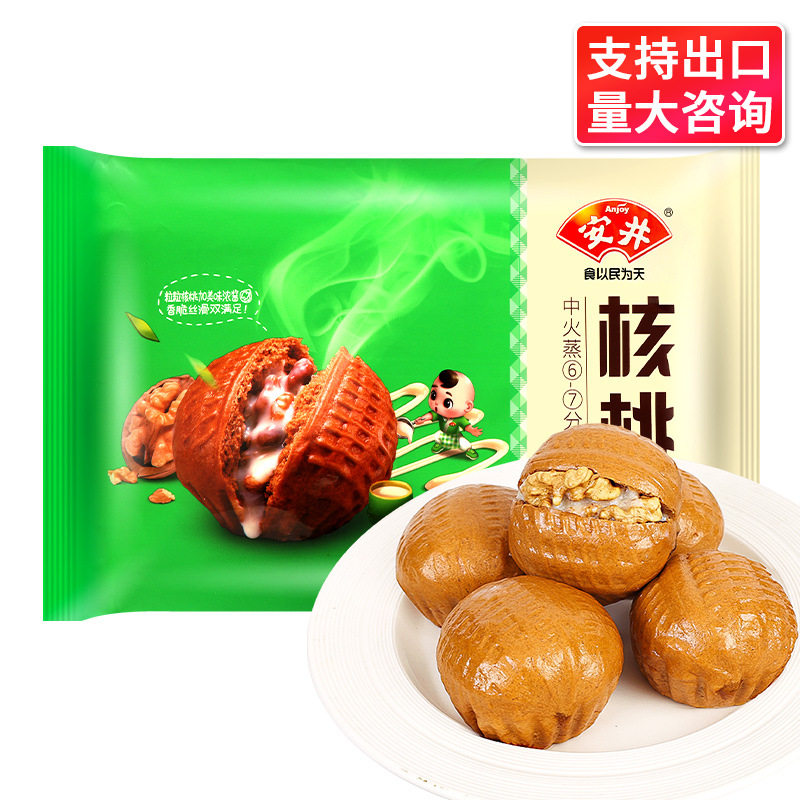 Free Shipping Anjing Walnut 360g Household Nutritious Breakfast Cantonese-Style Tea Snacks Buns Convenient Instant Food Semi-Finished Products