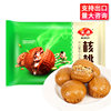 Free Shipping Anjing Walnut 360g Household Nutritious Breakfast Cantonese-Style Tea Snacks Buns Convenient Instant Food Semi-Finished Products