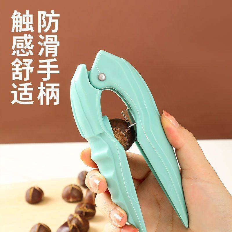 Chestnut opener peeling chestnut peeling chestnut knife walnut clip shell opener peeling tool clip pocket stove cover