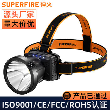 Shenhuo wholesale strong light long-range headlight waving induction multi-gear adjustment headlight led outdoor head-mounted miner's lamp