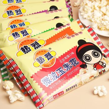 Warm Microwave Popcorn 120g Commercial Home Cinema Ktv Nightclub Snacks 6 Flavors Export