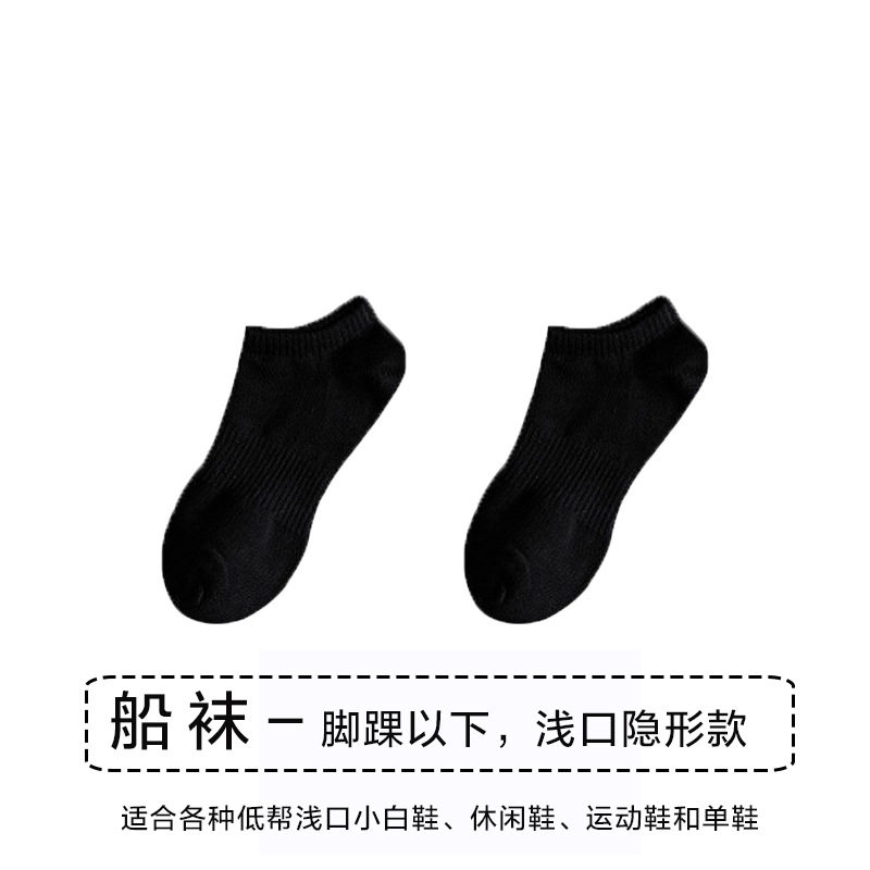 跨境诸暨运动袜透气女士白色船袜春夏季篮球长袜男士中筒袜子批发