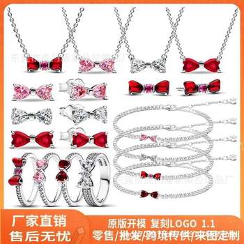 Panjia S925 White Copper Silver-Plated Beads Beaded DIY Accessories Sparkling Heart Diamond Bracelet Necklace Ring Earrings