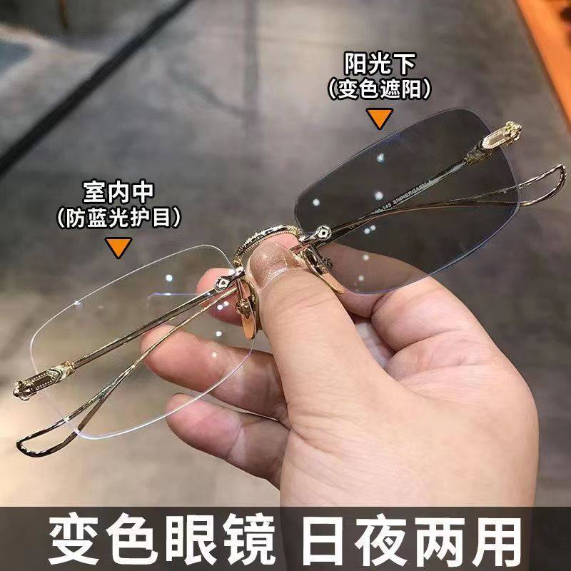 Anti-blue light frameless glasses color-changing trendy men's glasses frame ultra light men's high-looking myopia glasses