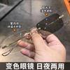 Anti-blue light frameless glasses color-changing trendy men's glasses frame ultra light men's high-looking myopia glasses