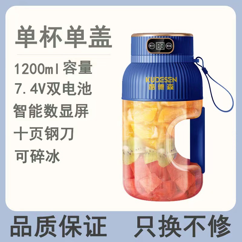 跨境榨汁机便捷式小型家用水果机多功能大容量炸果汁机电动榨汁杯