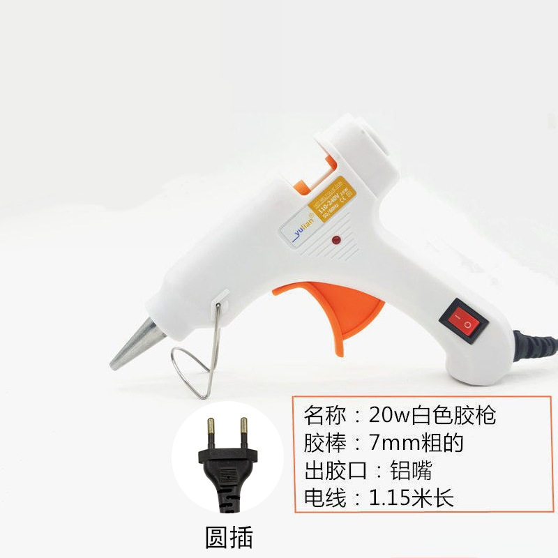 制作专供热熔胶枪多色手工胶枪20w家用儿童手工DIY热容胶抢美缝枪