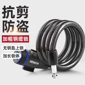 Bicycle lock anti-theft key lock mountain bike portable car lock electric car lock chain lock bicycle accessories