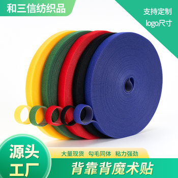 Directly Supplied by the Manufacturer, Self-Adhesive Back-To-Back Storage Straps, Hook and Loop Fasteners, Cable Ties, Nylon Velcro Cable Management Tool
