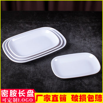 White melamine dish plastic plate long square dish hot pot imitation porcelain tableware dish snack plate rice rolls dish commercial wholesale