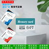 Factory direct supply 64G surveillance camera special memory card 128G game TF card 32G recorder high-speed card