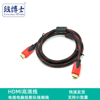 Red and Black Network Hdtv High-Definition Cable V1.4 Version 1080P Is Suitable for High-Definition Cable Interface Tv and Computer Connection Cable Hd