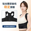 Generation of Trembling Sound Explosions Invisible New E-Edition Humpback Body Shaping Corrector with Humpback Corrector