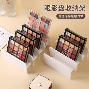 Eye Shadow Plate Storage Rack Student Notepad Notebook Classification Storage Organizer Desktop Study Office Storage Rack