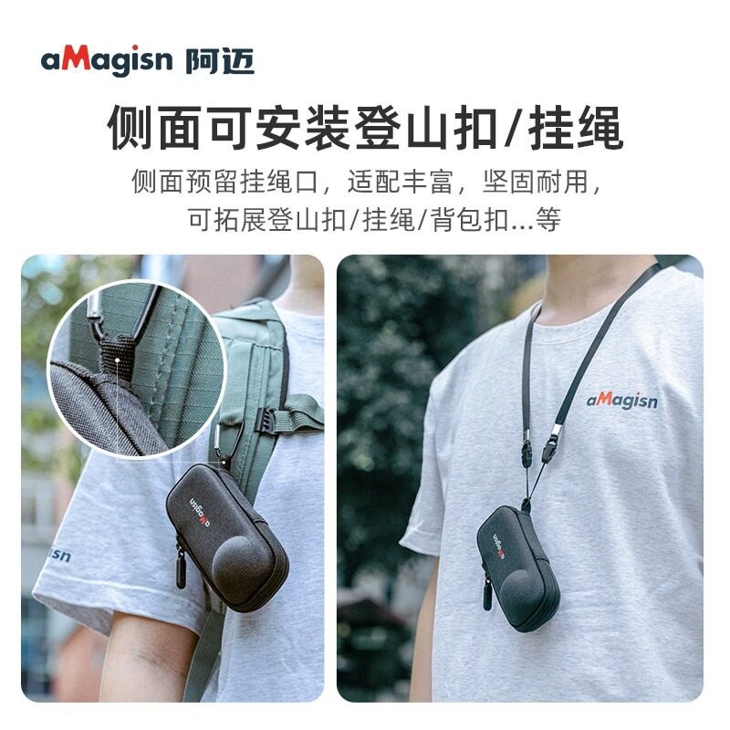 Amagisn Is Suitable for Shadow Stone Insta360 X5 Cosmetics Bag Panoramic Camera Lens Protection Accessories
