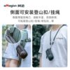 Amagisn Is Suitable for Shadow Stone Insta360 X5 Cosmetics Bag Panoramic Camera Lens Protection Accessories