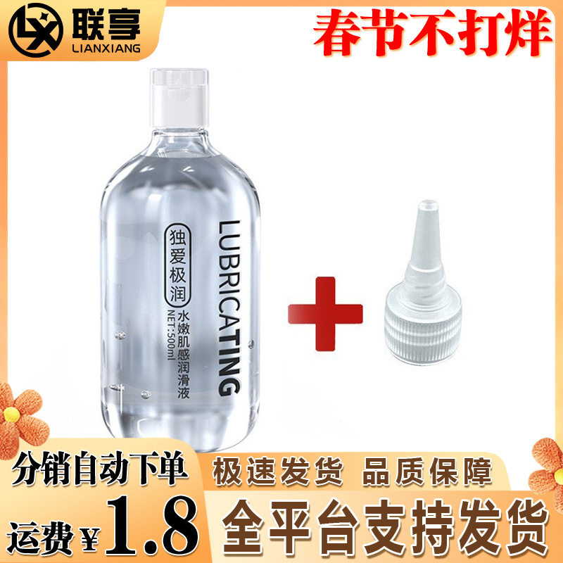 sex lubricant wholesale Mystic Trainer (F) Costume Guide for Cosplay and Halloween main image 1