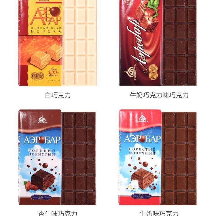 Russian Imported Bubble Chocolate Altyn Mountain Honeycomb Inflatable White Milk Chocolate Snacks 7 Flavors