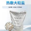 Large Grain Salt Sea Salt Hot Compress Bag Green Salt Hot Compress Physiotherapy Moxibustion Household Microwave Oven Heated Hot Compress Salt