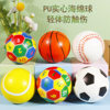 9cm Parent-Child Interactive Children's Sports Fun Small Soccer Ball Pu Foam Sponge Stress Relief Bouncy Ball for Stress Relief and Venting