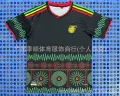 26-27 jamaica away game