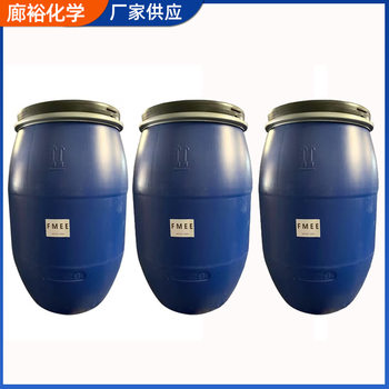 Factory supply FMEE surfactant fatty acid methyl ester ethoxylate emulsifier
