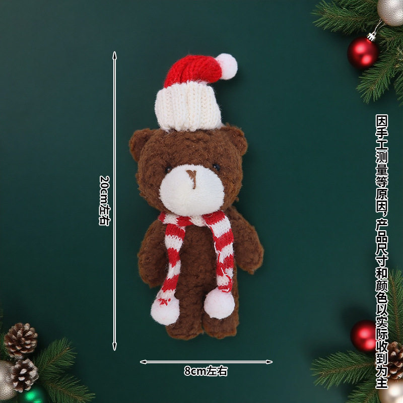 圣诞节可爱腮红围巾毛绒玩偶娃娃连体小熊钥匙扣挂饰挂件公仔礼品
